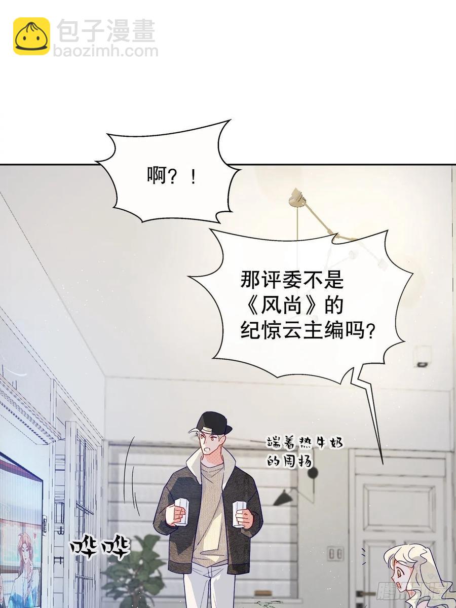 66.天降的救兵-第64话