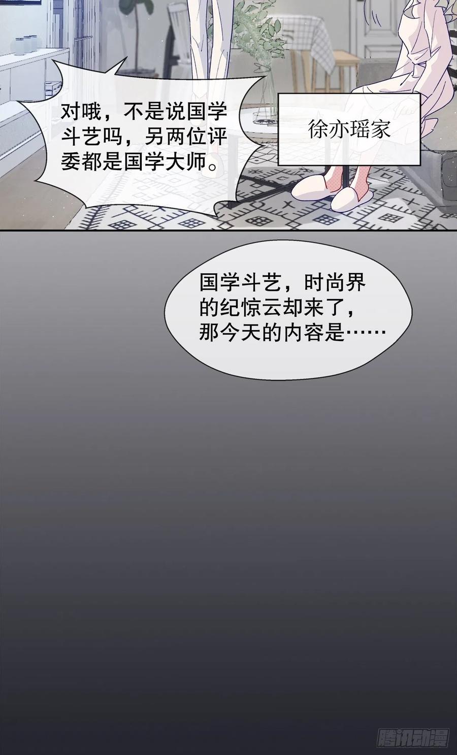 66.天降的救兵-第64话