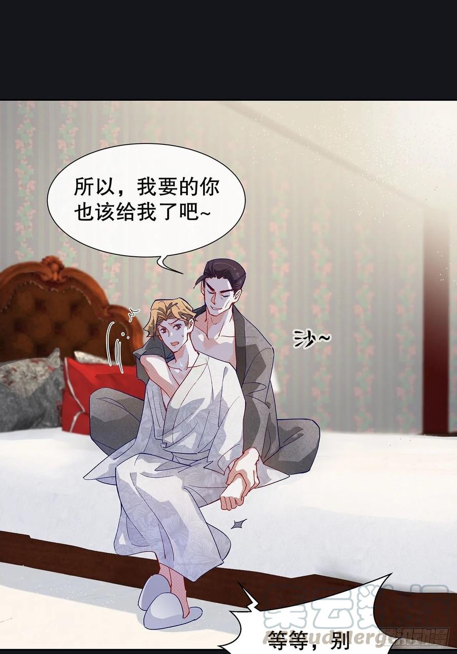66.天降的救兵-第64话