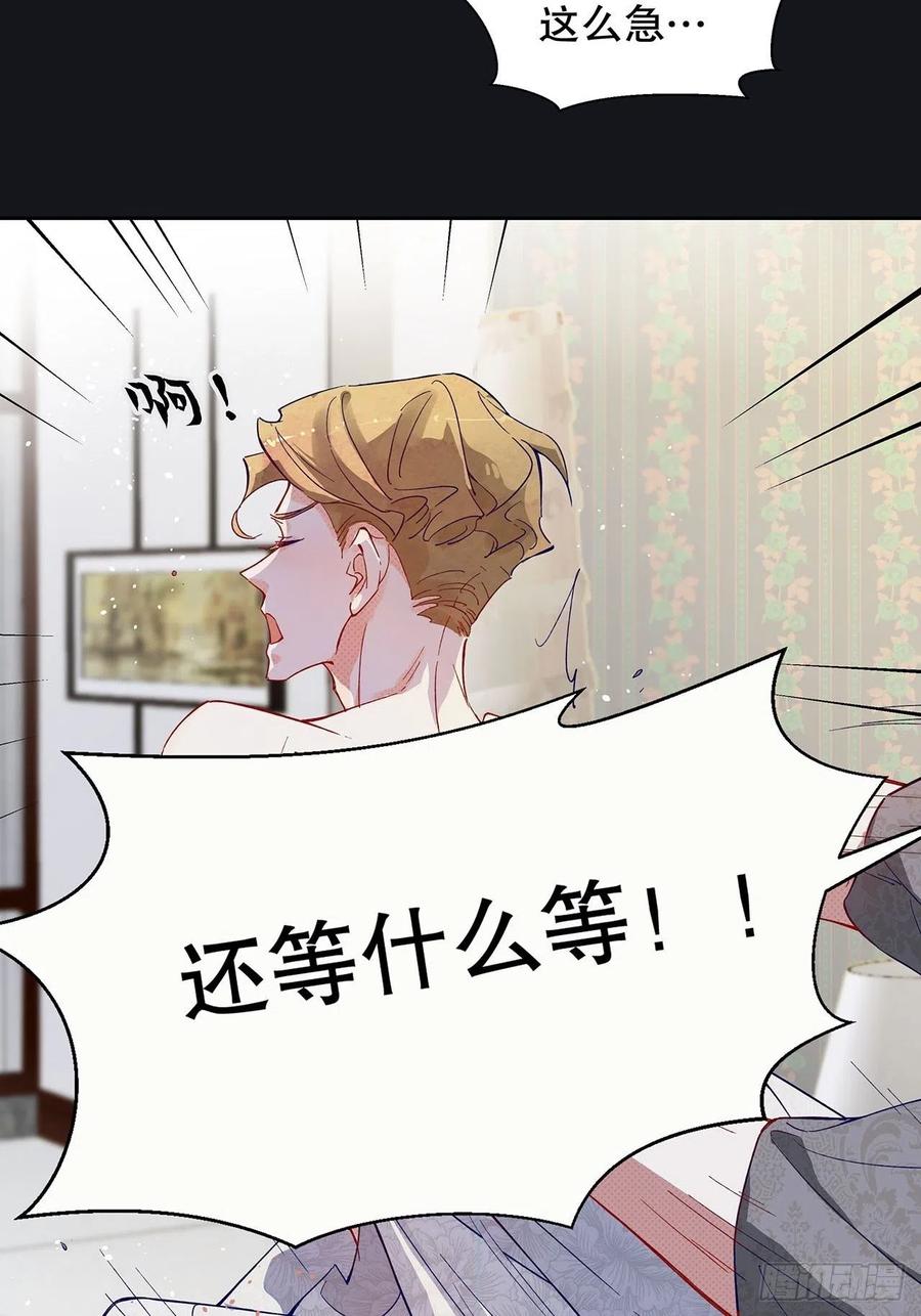 66.天降的救兵-第64话