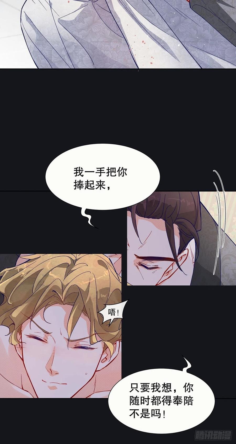 66.天降的救兵-第64话