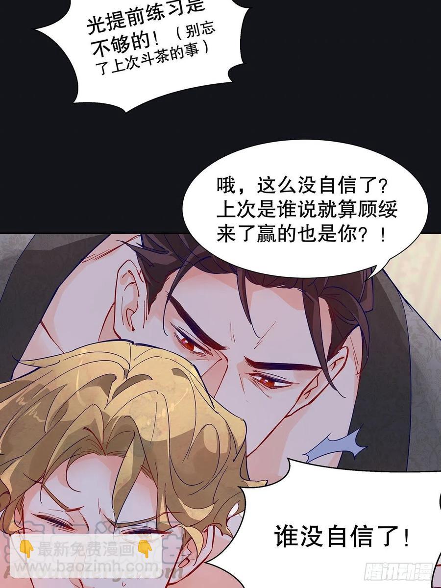 66.天降的救兵-第64话