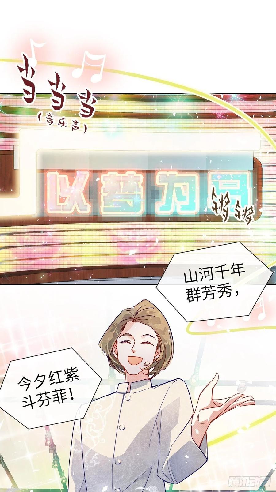 66.天降的救兵-第64话