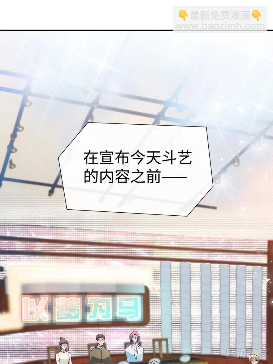 66.天降的救兵-第64话