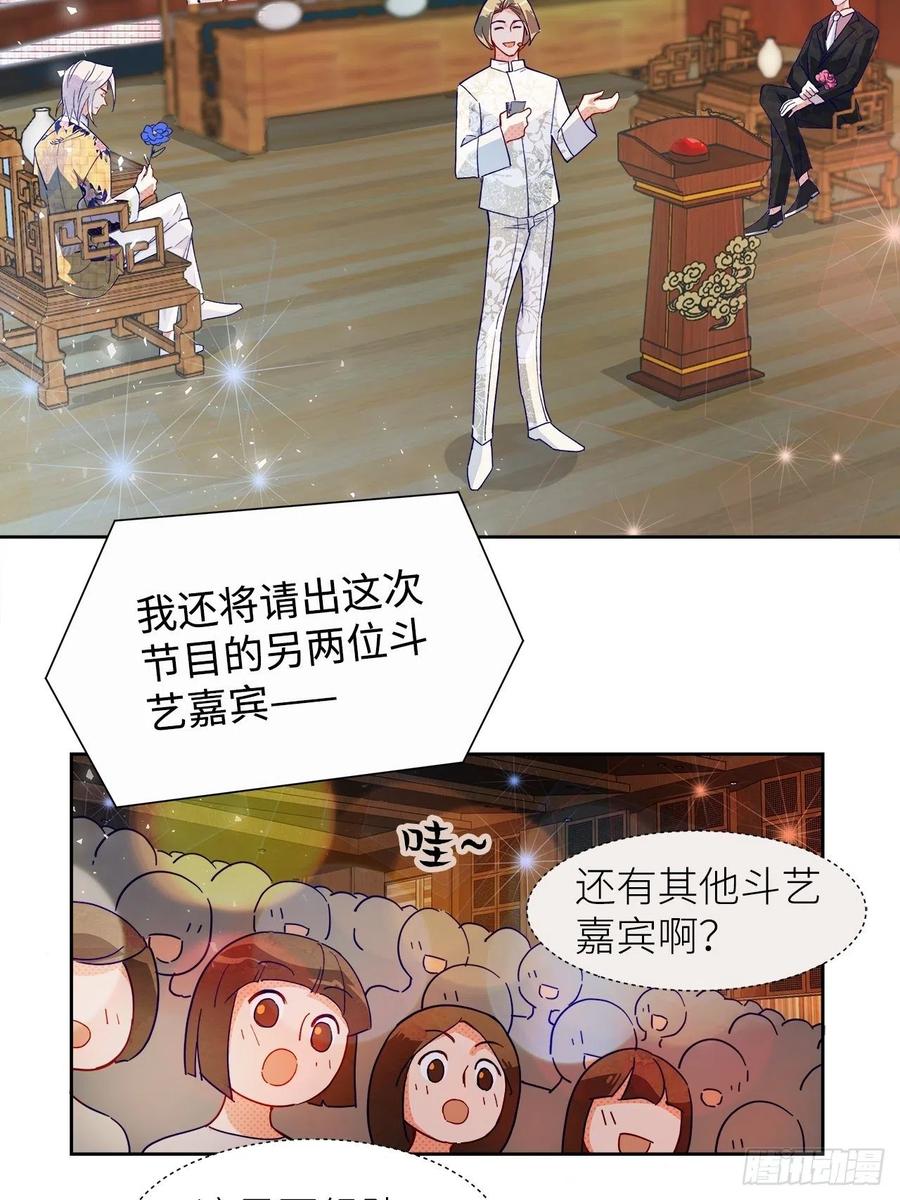 66.天降的救兵-第64话