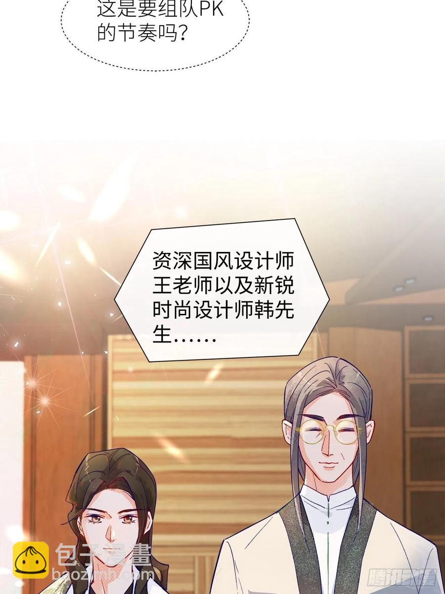 66.天降的救兵-第64话