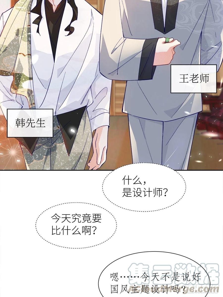 66.天降的救兵-第64话