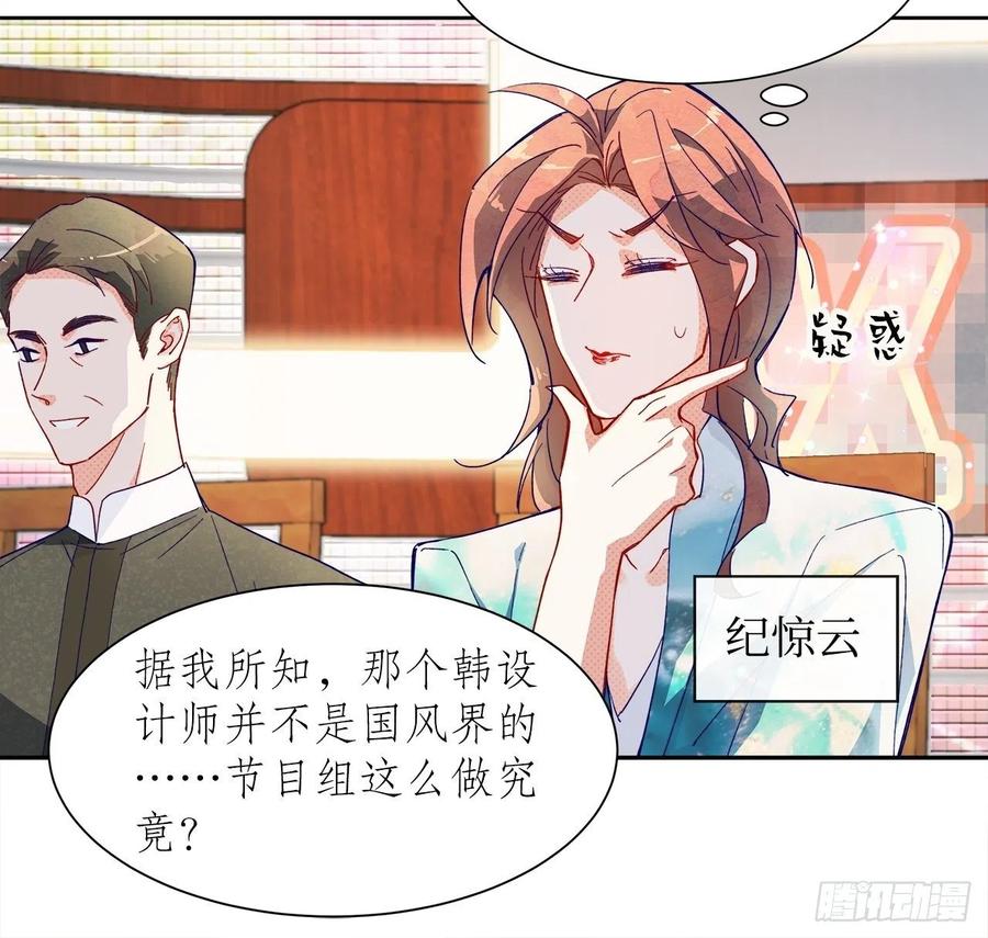 66.天降的救兵-第64话
