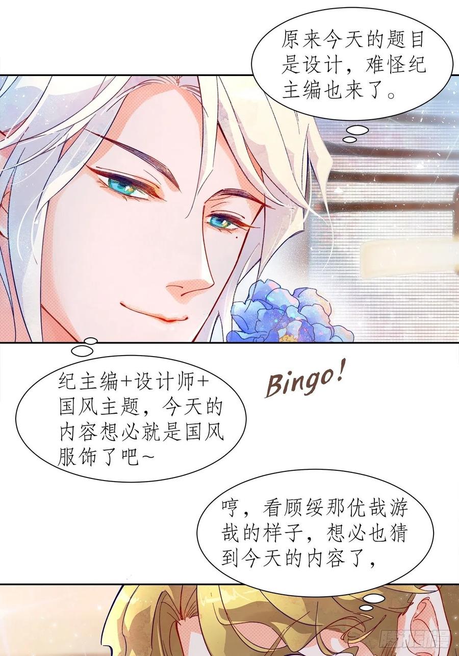 66.天降的救兵-第64话