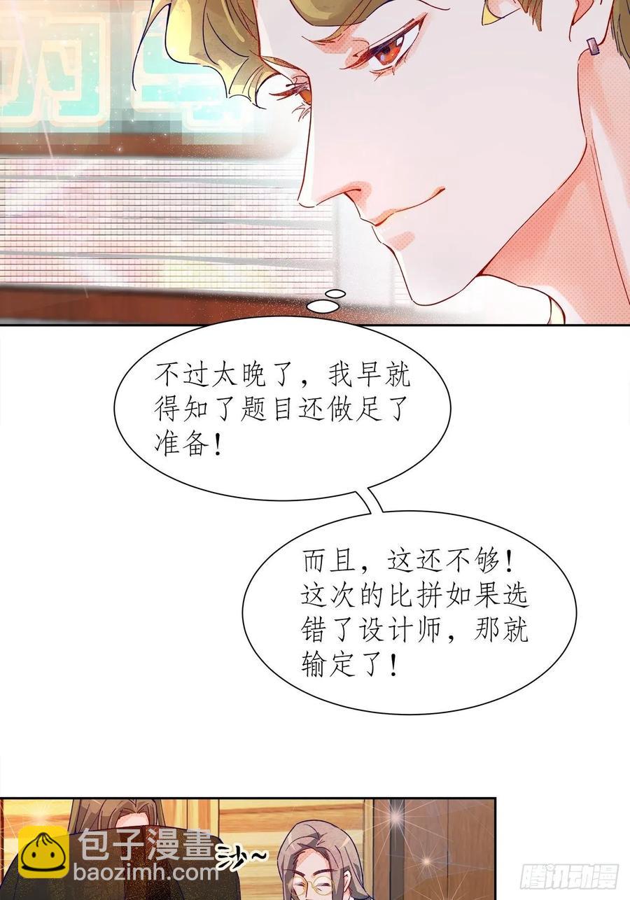 66.天降的救兵-第64话
