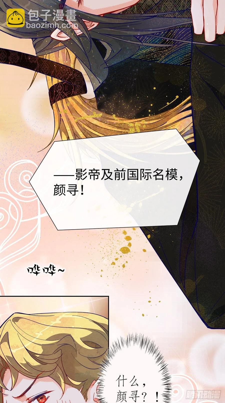 66.天降的救兵-第64话