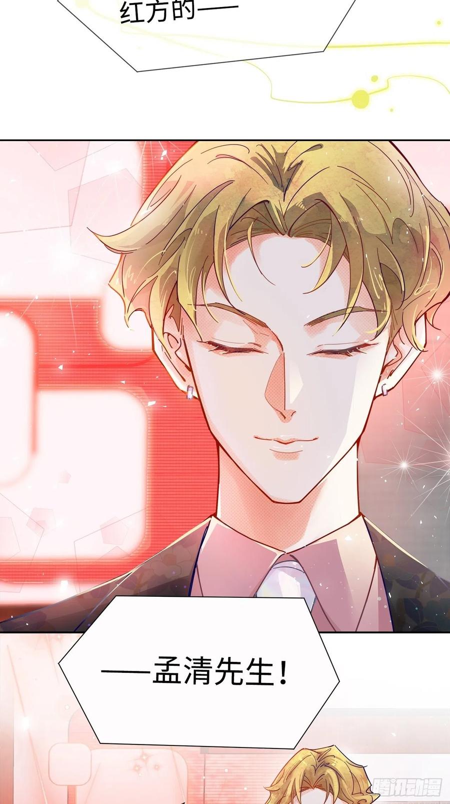 66.天降的救兵-第64话