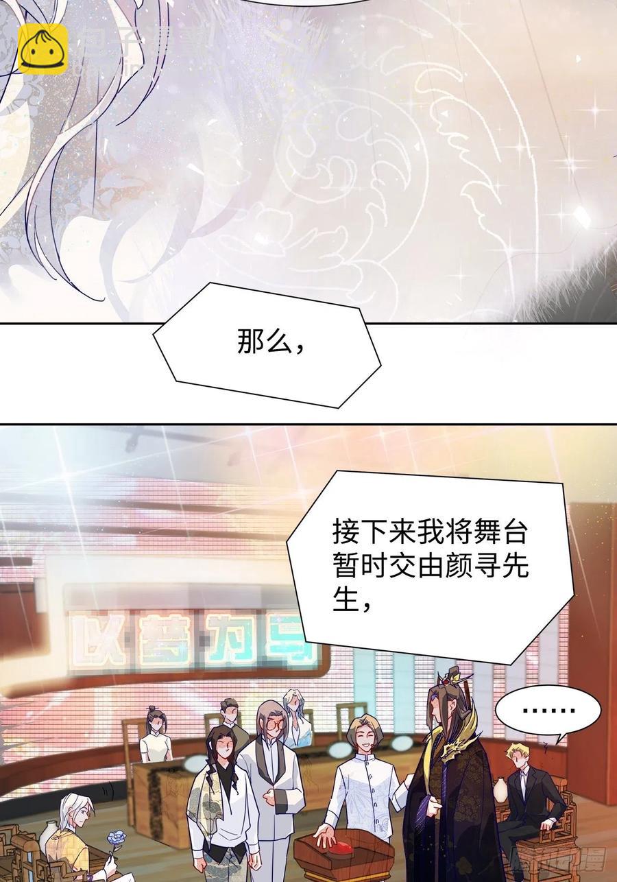 66.天降的救兵-第64话