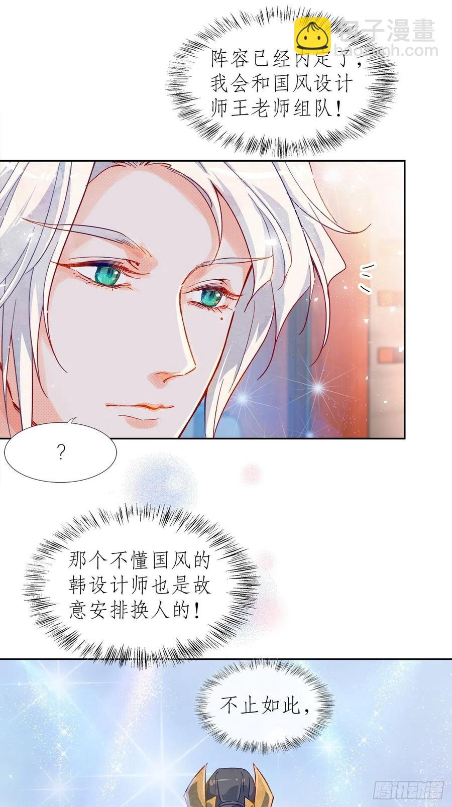 66.天降的救兵-第64话