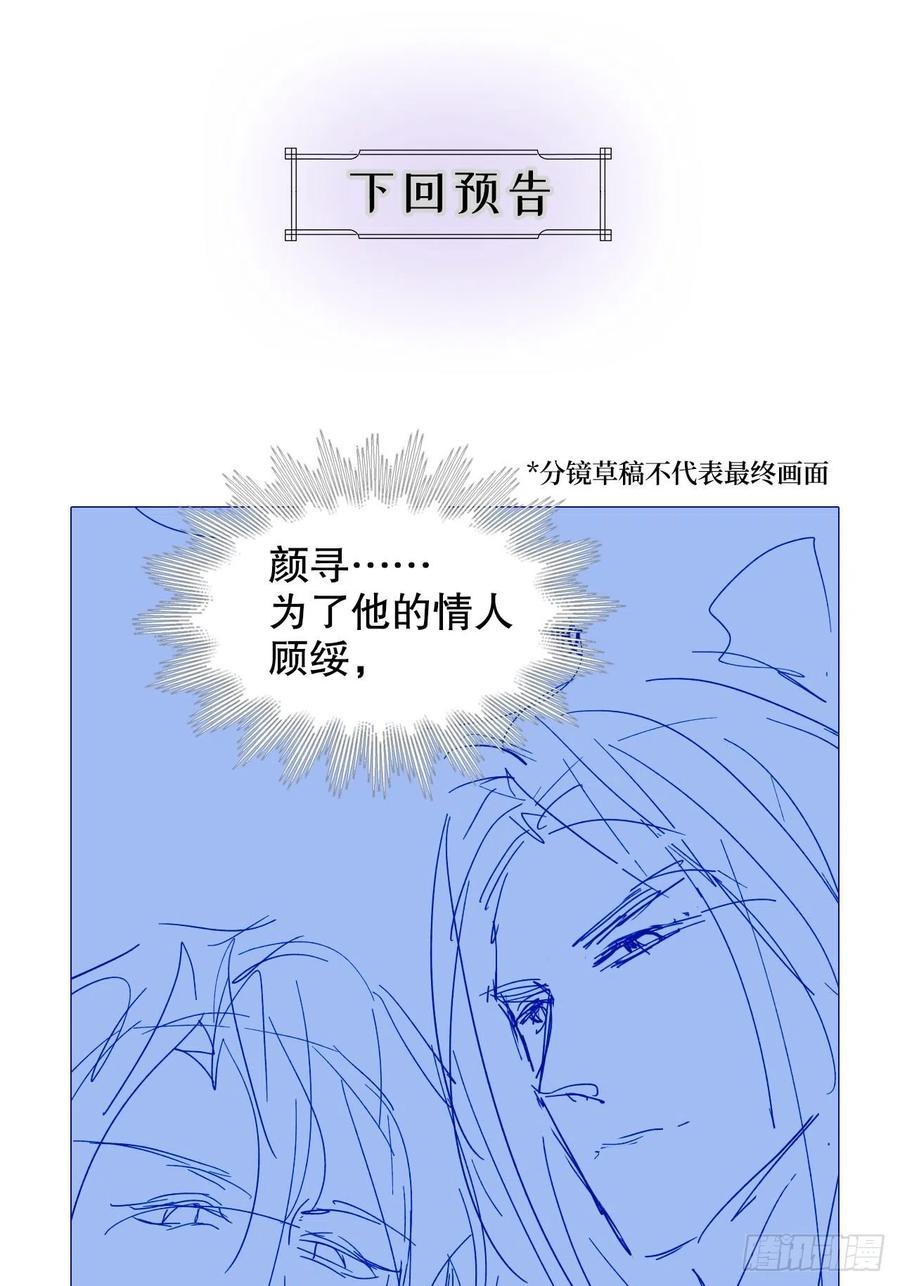 66.天降的救兵-第64话