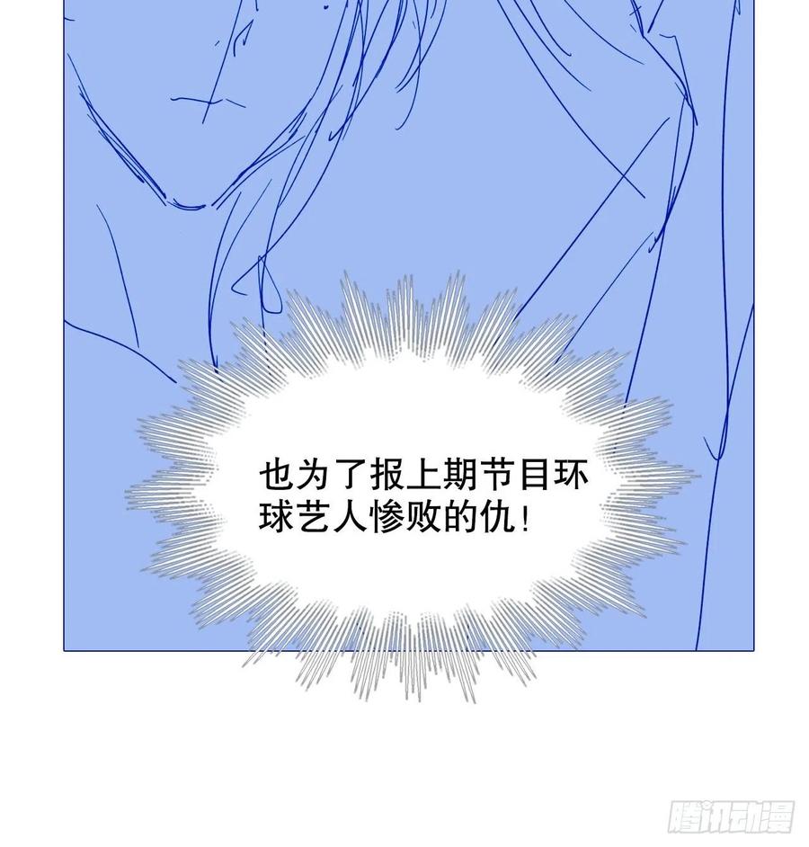 66.天降的救兵-第64话