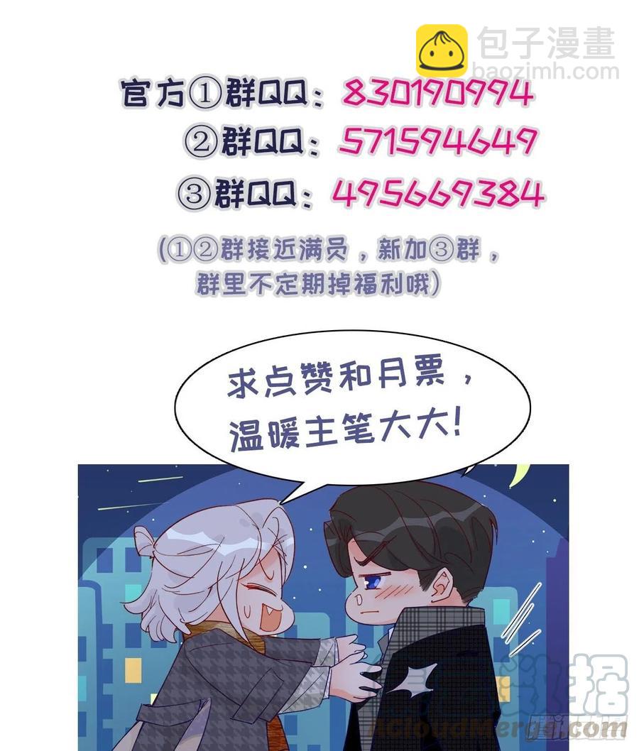 66.天降的救兵-第64话