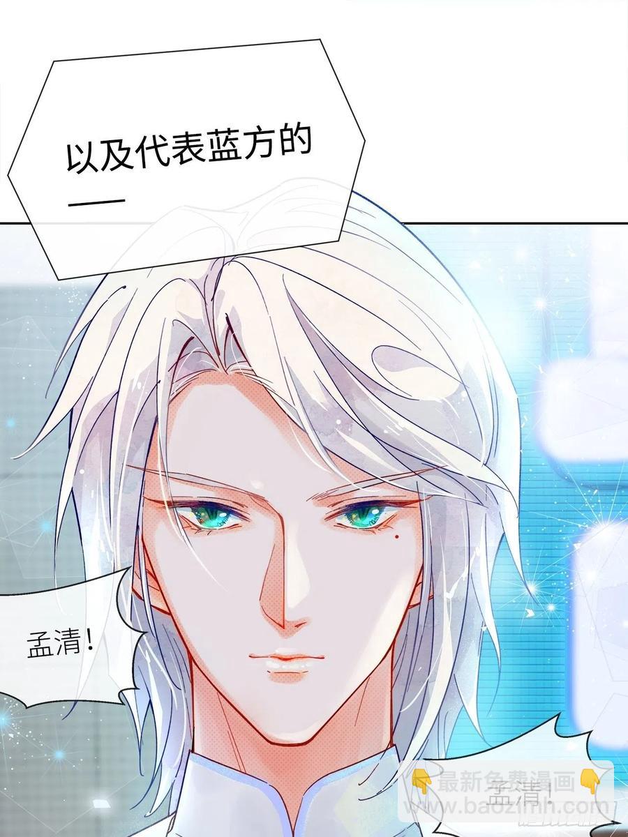 66.天降的救兵-第64话