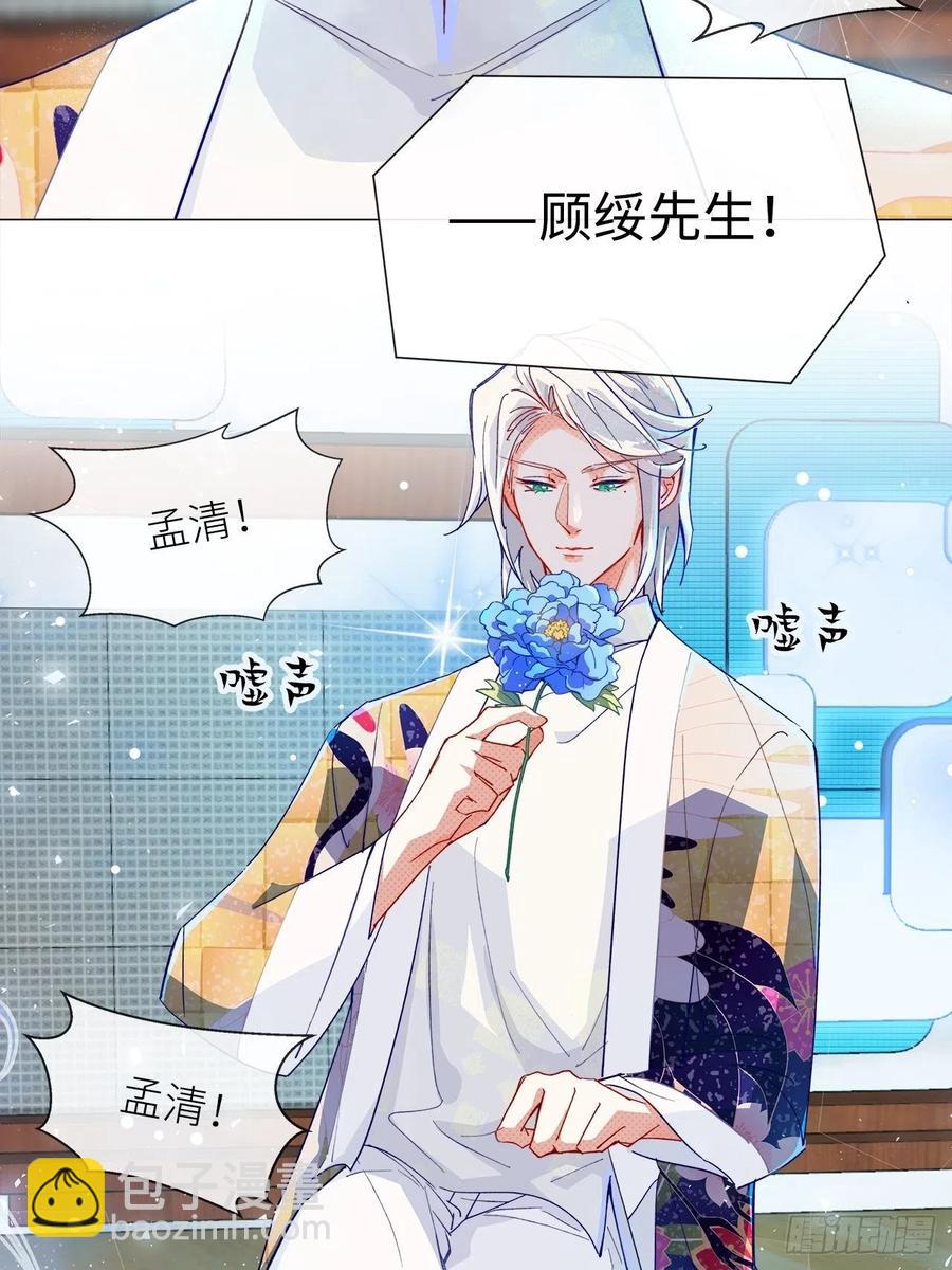 66.天降的救兵-第64话
