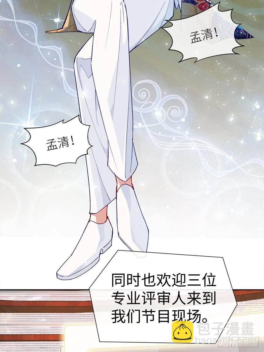 66.天降的救兵-第64话