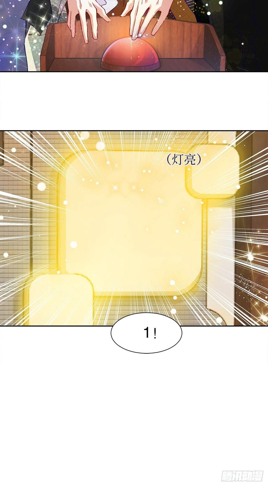 67.自取其辱(1/2)-第66话