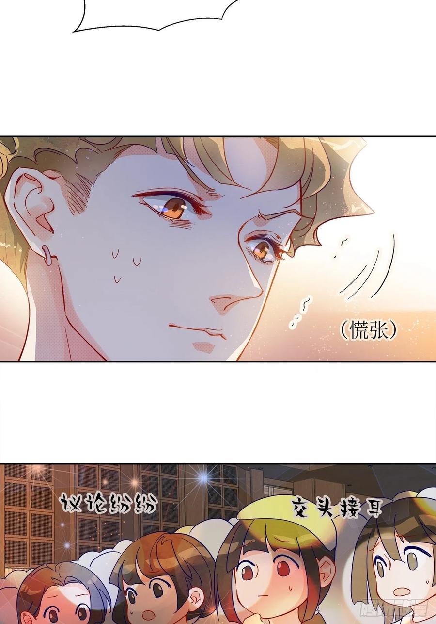 67.自取其辱(1/2)-第66话