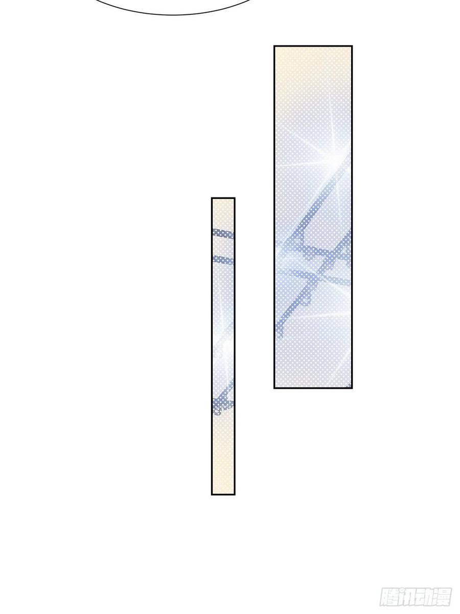 67.自取其辱(1/2)-第66话