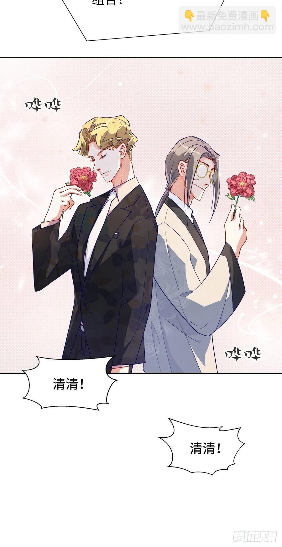 67.自取其辱(1/2)-第66话