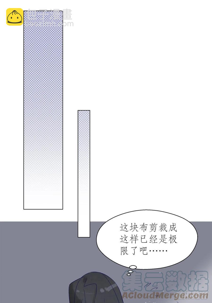 69.与孟清终极pk-第68话