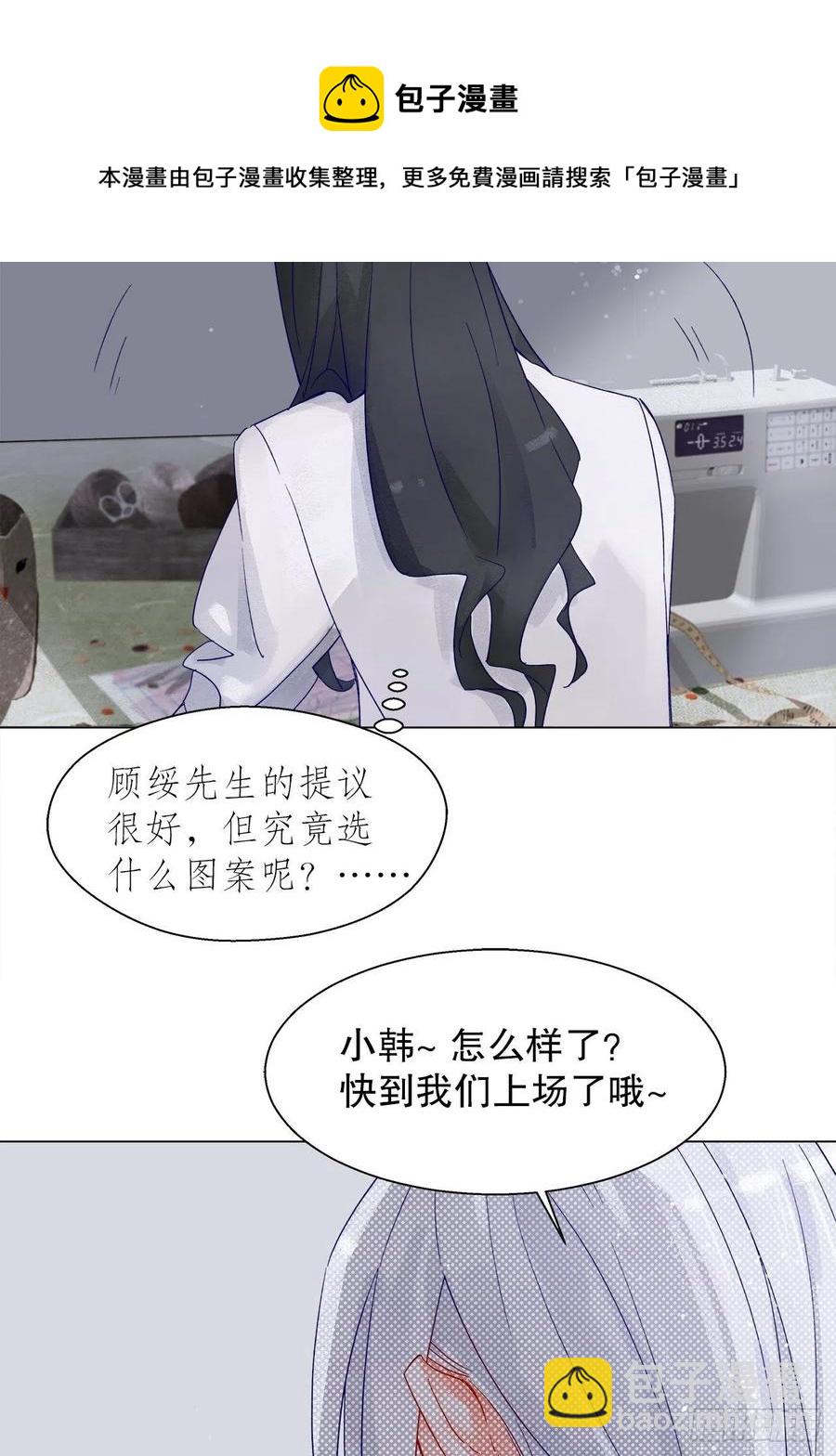 69.与孟清终极pk-第68话
