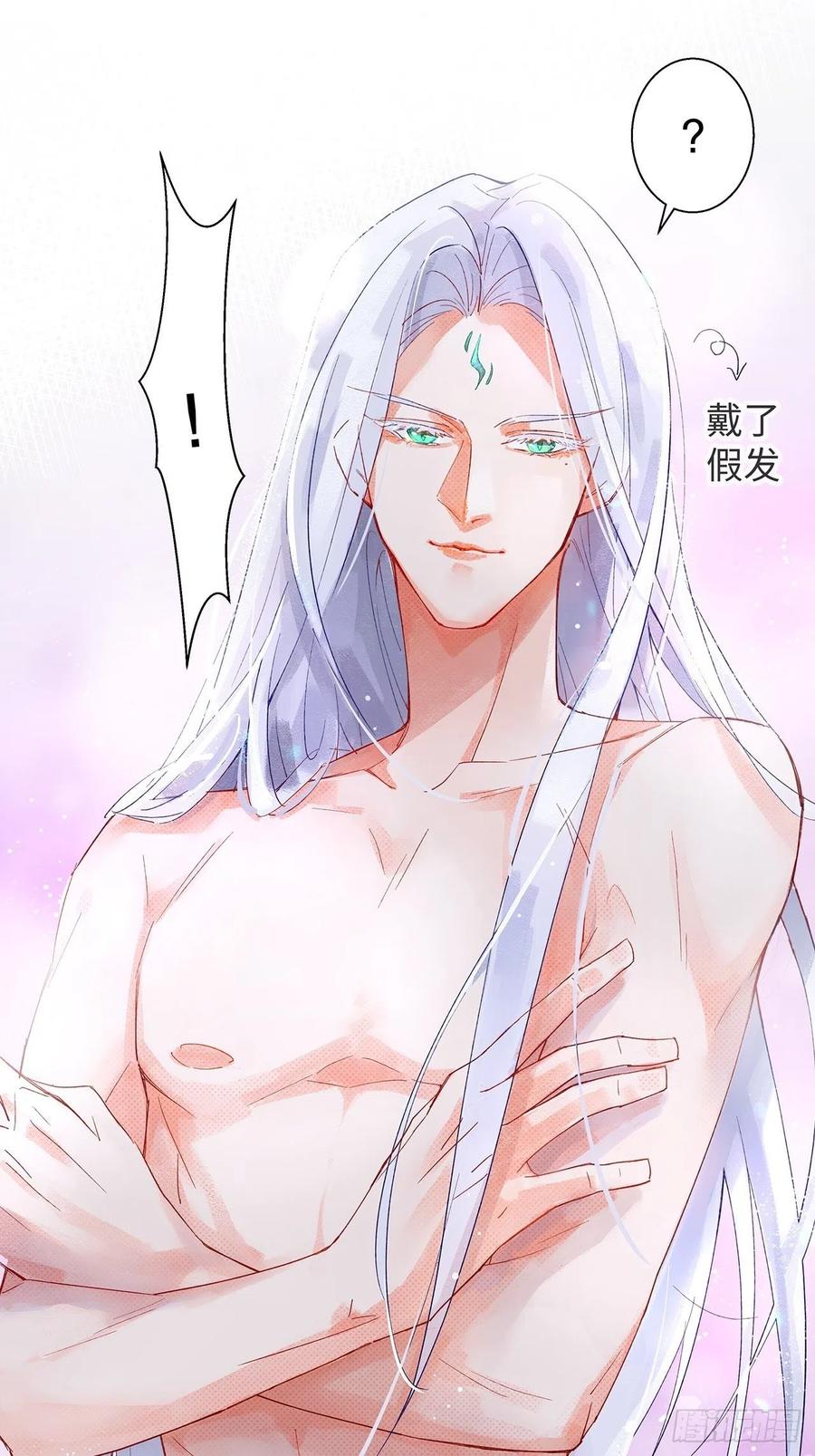69.与孟清终极pk-第68话