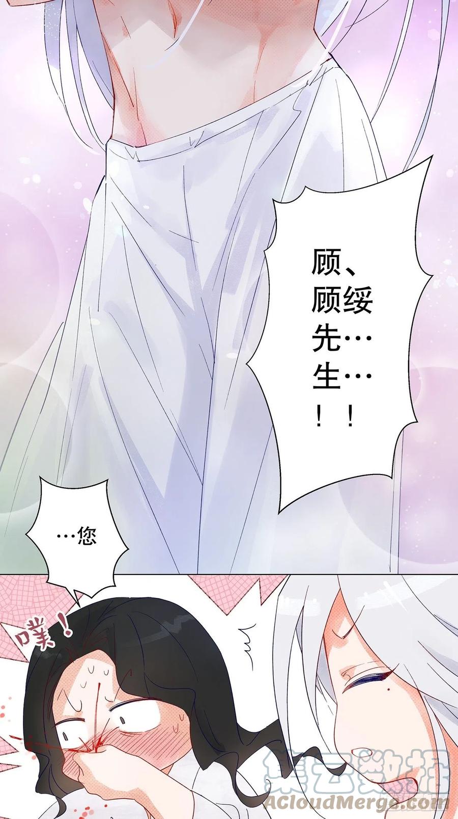69.与孟清终极pk-第68话
