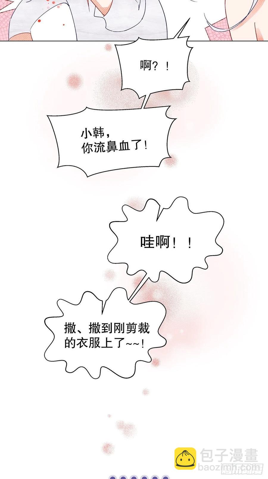 69.与孟清终极pk-第68话