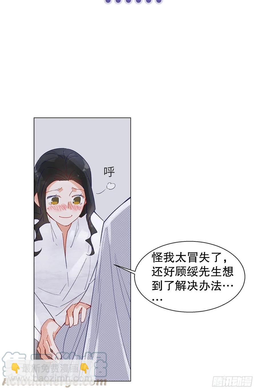 69.与孟清终极pk-第68话