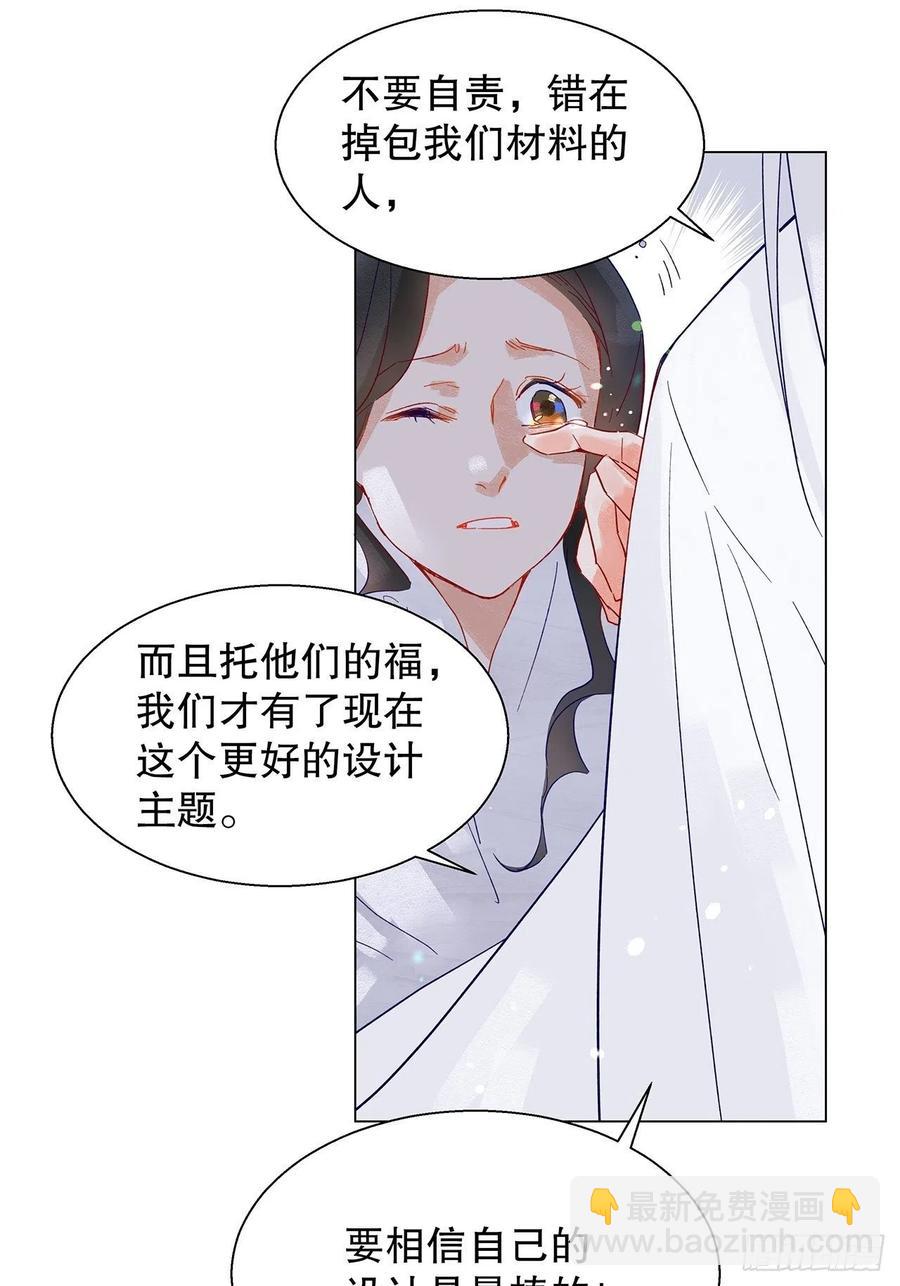 69.与孟清终极pk-第68话