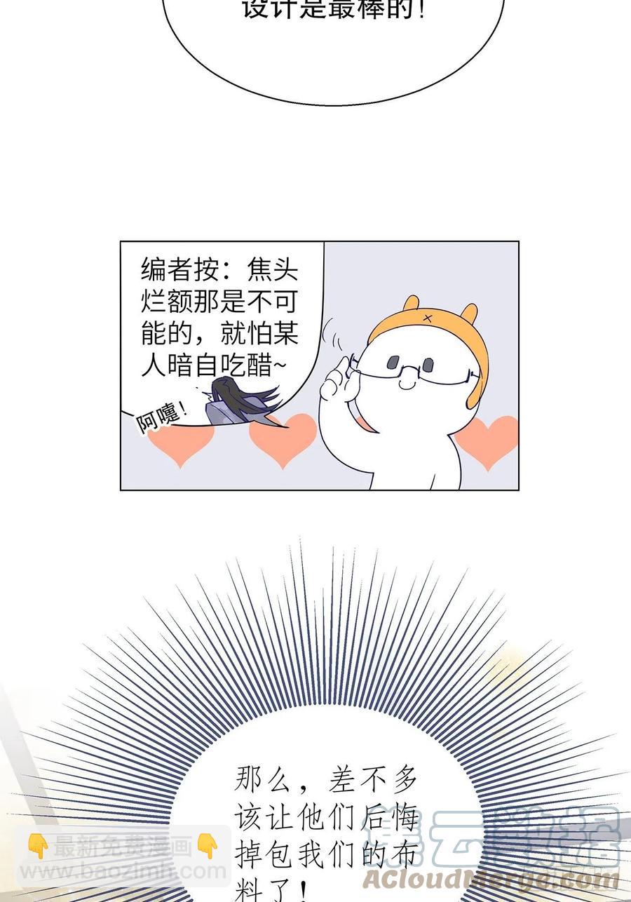 69.与孟清终极pk-第68话