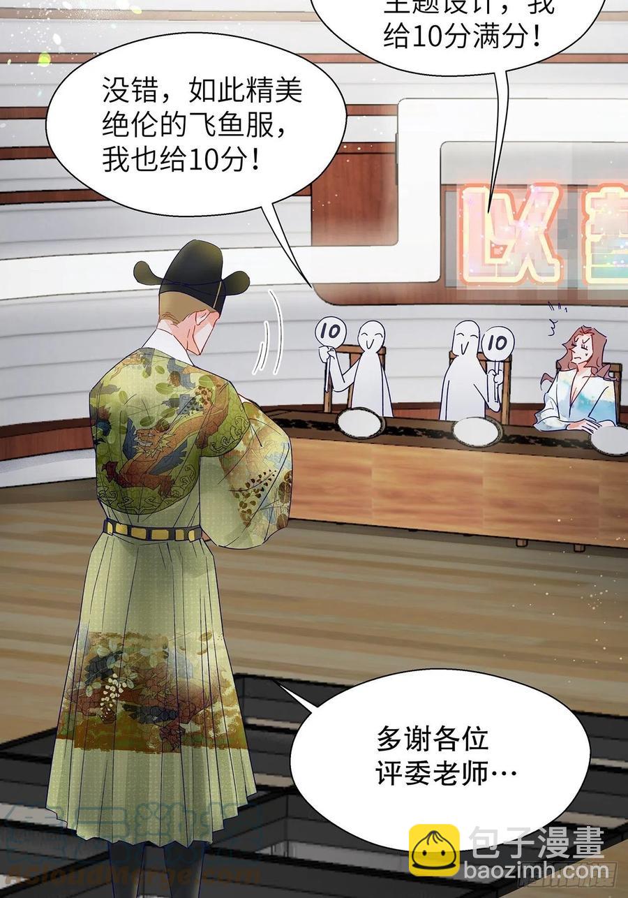 69.与孟清终极pk-第68话