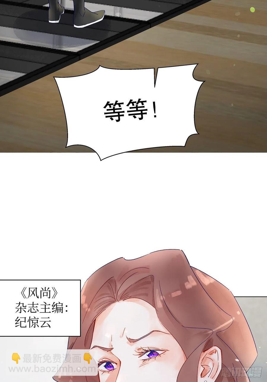 69.与孟清终极pk-第68话