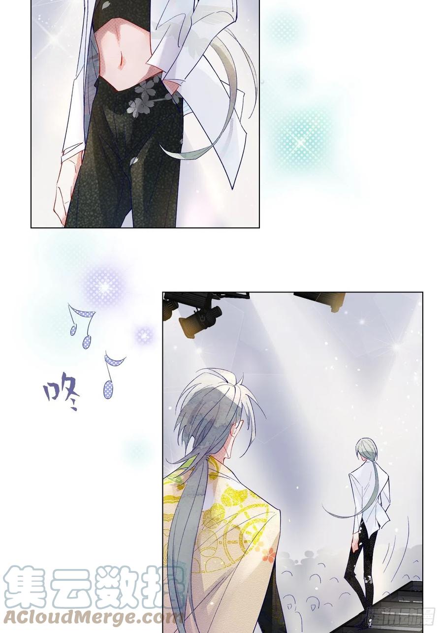 69.与孟清终极pk-第68话