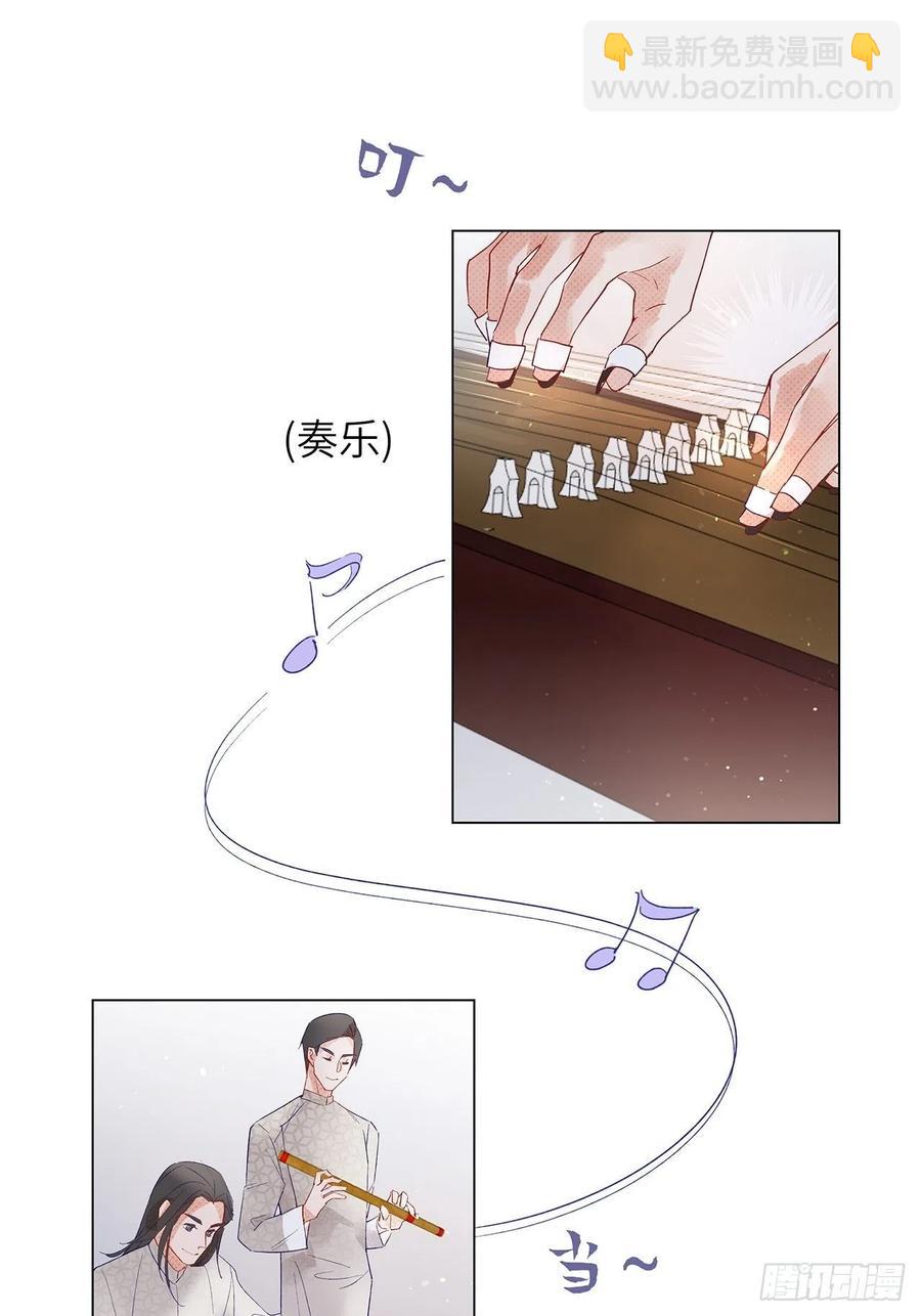 69.与孟清终极pk-第68话