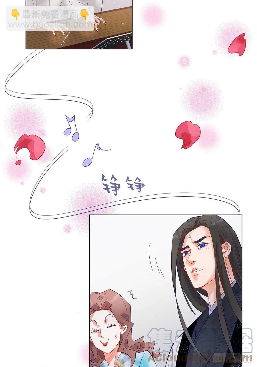 69.与孟清终极pk-第68话