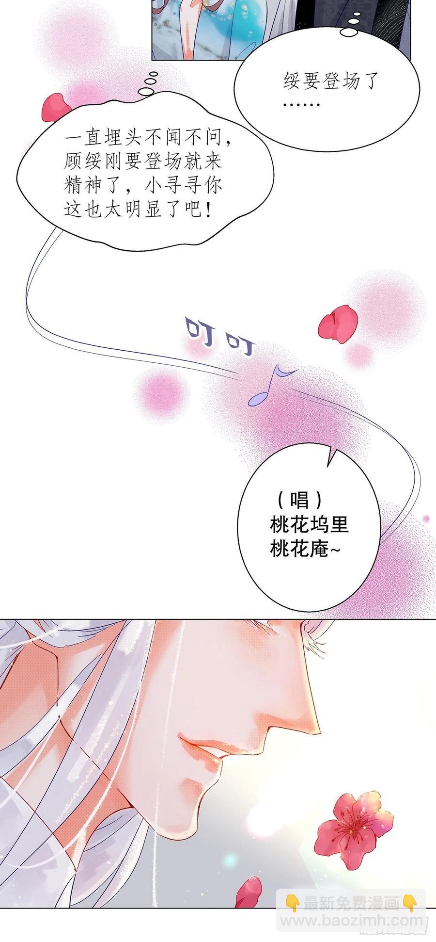 69.与孟清终极pk-第68话