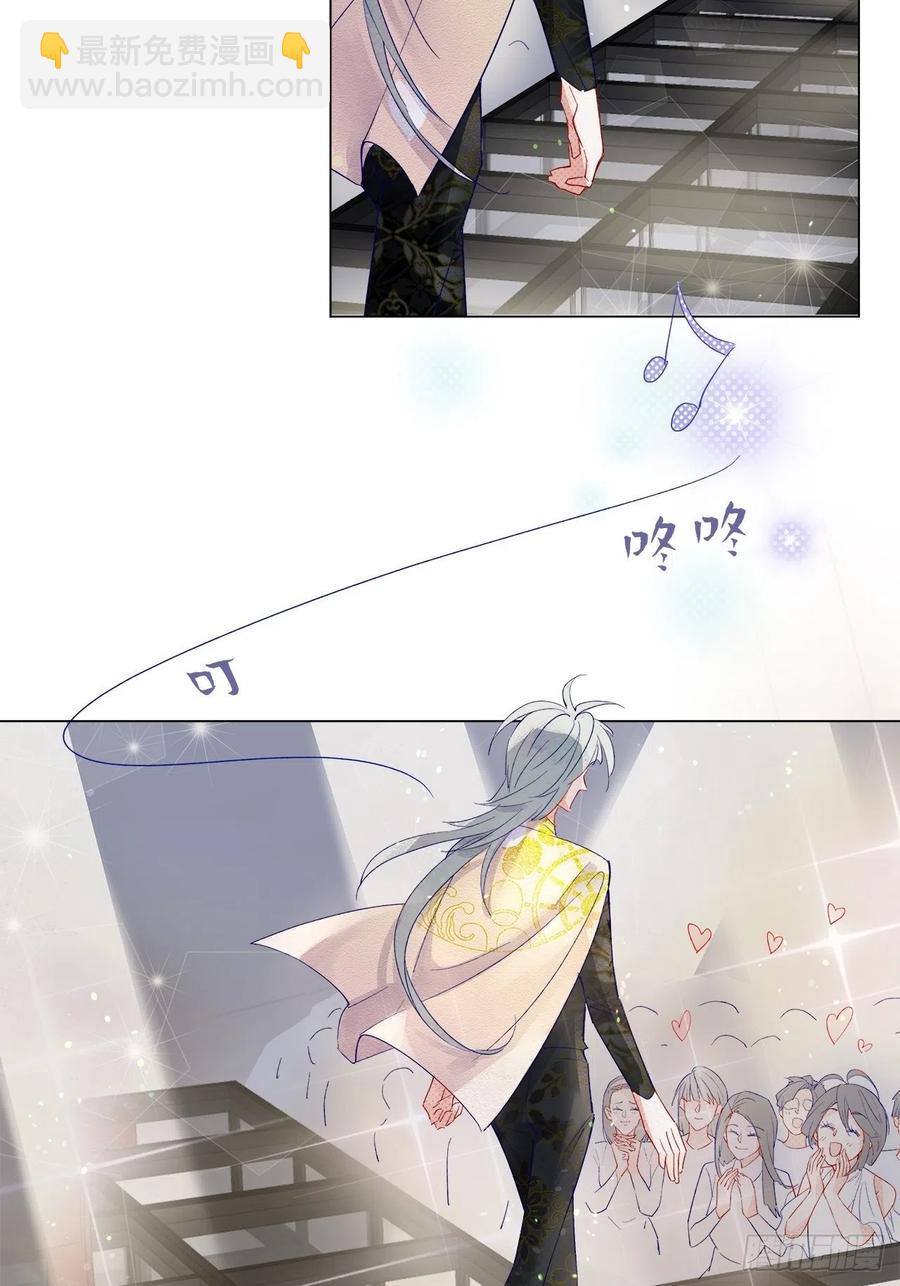 69.与孟清终极pk-第68话