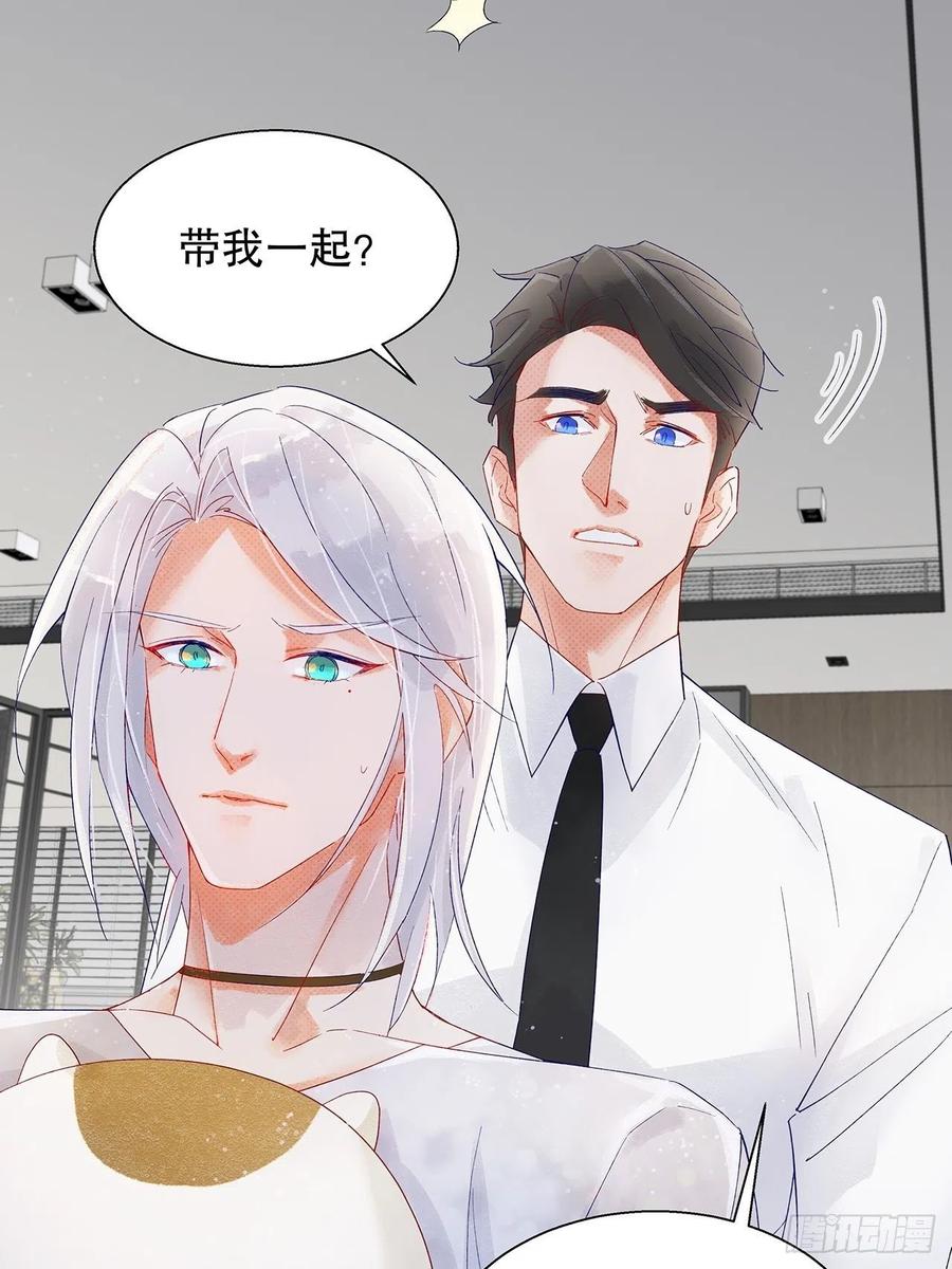 71.我不怕公开-第70话