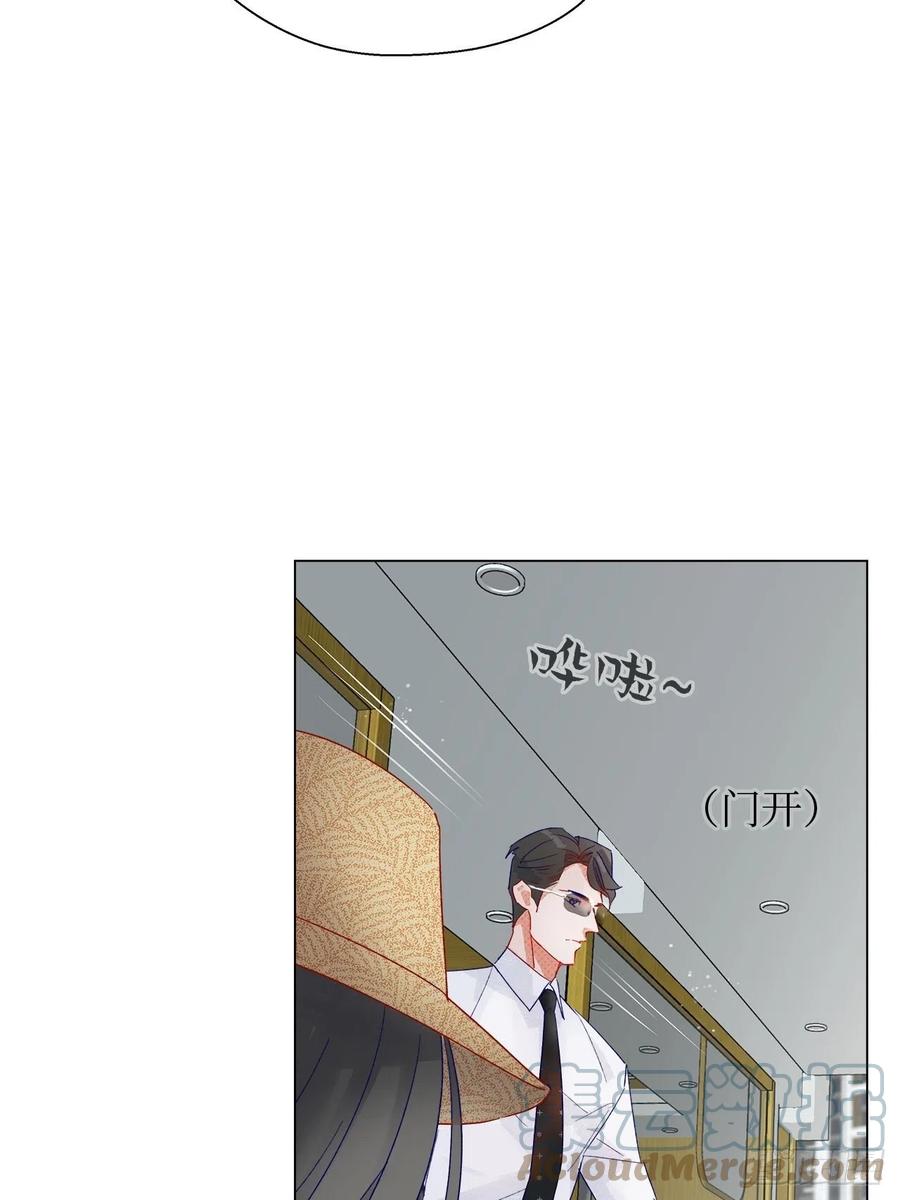 71.我不怕公开-第70话