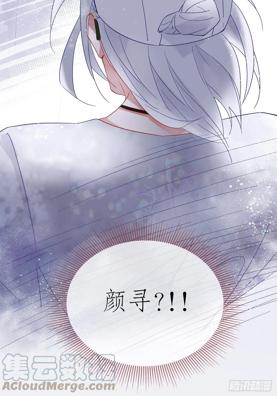 71.我不怕公开-第70话