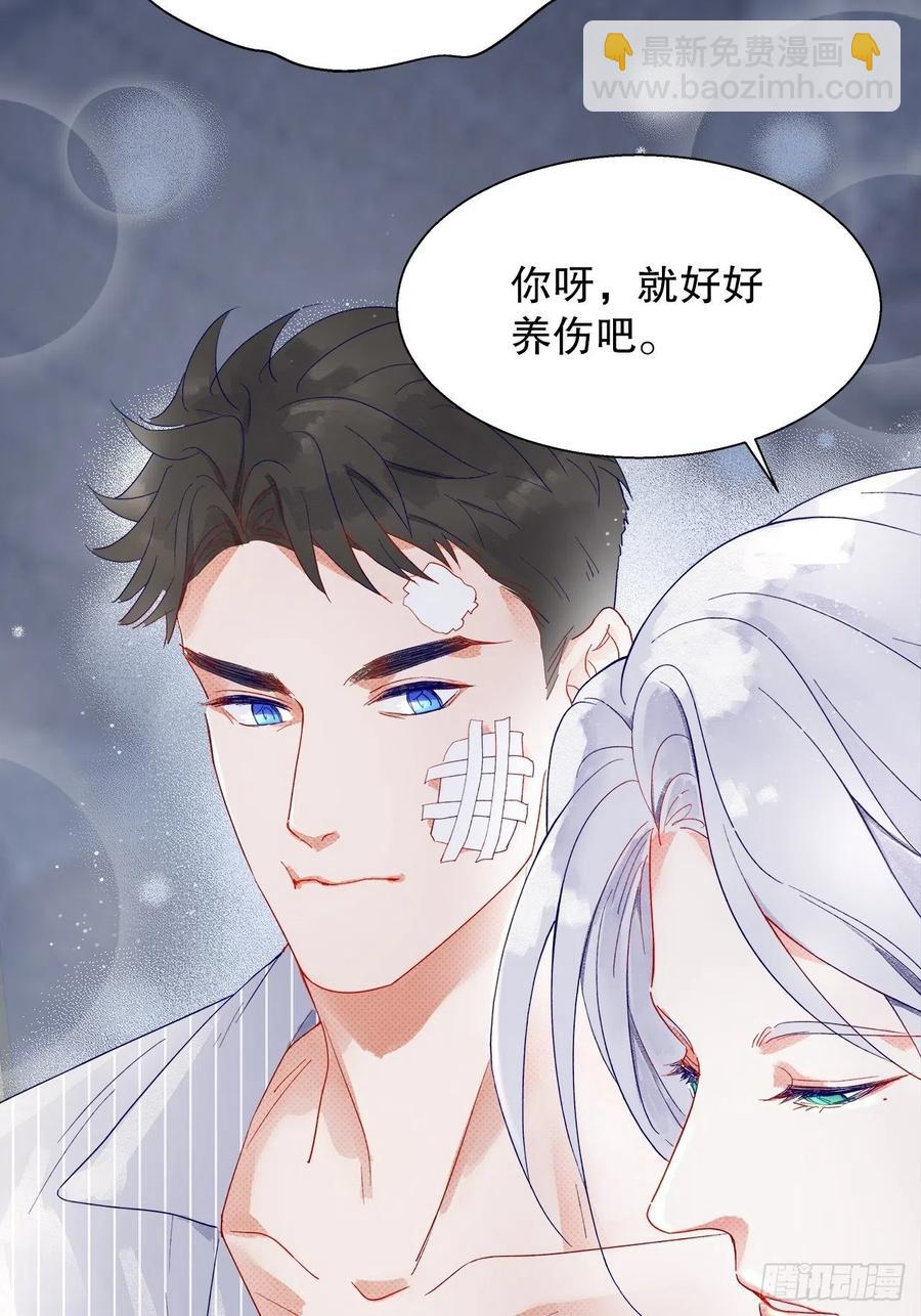 73.生生世世待此时(1/2)-第72话