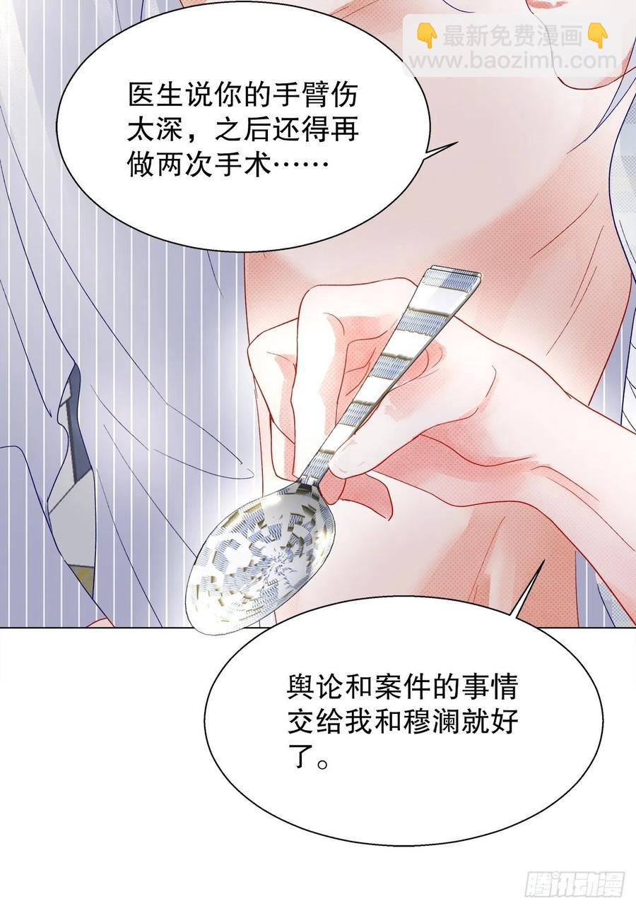73.生生世世待此时(1/2)-第72话