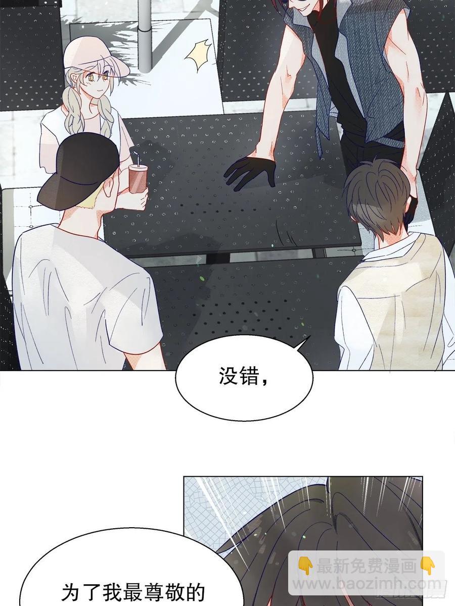73.生生世世待此时(1/2)-第72话