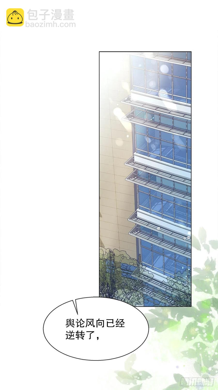 73.生生世世待此时(1/2)-第72话